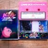 Kirby: Nightmare in Dream Land