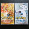 Pokémon SoulSilver
