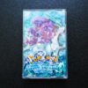 Pokémon Liquid Crystal