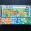 Pokémon Liquid Crystal