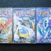 Pokémon Gold