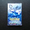Pokémon Alpha Sapphire