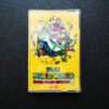 Super Mario World: Super Mario Advance 2