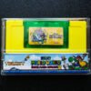 Super Mario World: Super Mario Advance 2