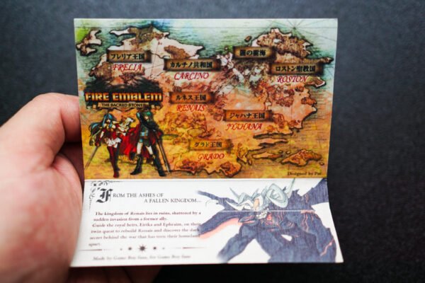 Fire Emblem: The Sacred Stones Fire Emblem: The Sacred Stones