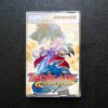 Beyblade G-Revolution