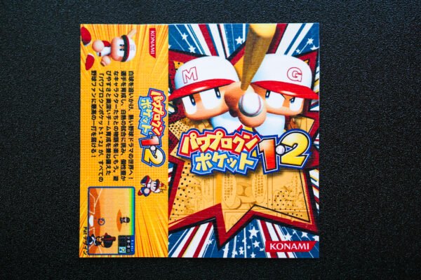 Power Pro Kun Pocket 1+2