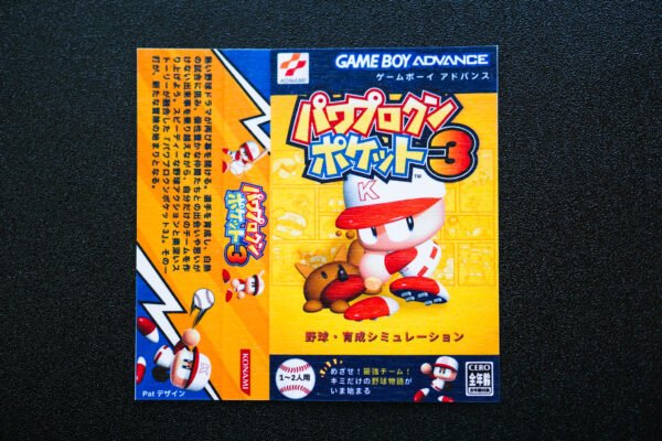 Power Pro Kun Pocket 3