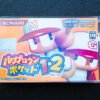 Power Pro Kun Pocket 1+2