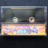 Power Pro Kun Pocket 3