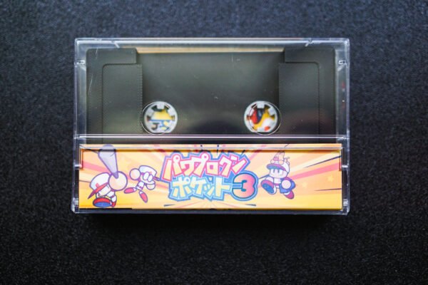 Power Pro Kun Pocket 3