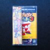 Power Pro Kun Pocket 3