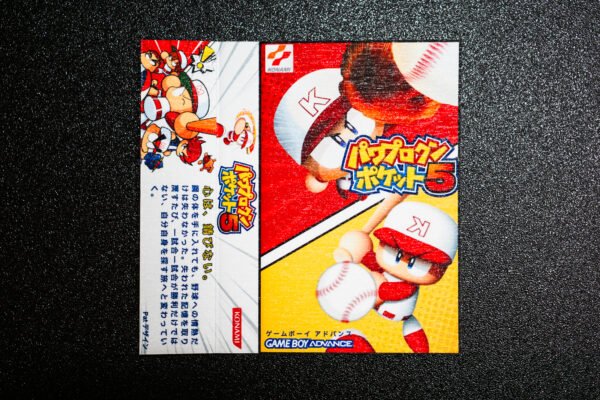 Power Pro Kun Pocket 5 Power Pro Kun Pocket 5