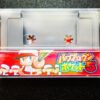 Power Pro Kun Pocket 5 Power Pro Kun Pocket 5