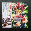 Yu-Gi-Oh! Duel Monsters 6 Yu-Gi-Oh! Duel Monsters 6 Expert 2