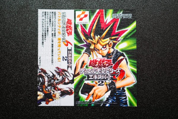Yu-Gi-Oh! Duel Monsters 6 Yu-Gi-Oh! Duel Monsters 6 Expert 2