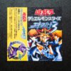 Yu-Gi-Oh! Duel Monsters 3 Yu-Gi-Oh! Duel Monsters Expert 3
