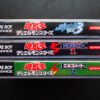 Yu-Gi-Oh! Duel Monsters Yu-Gi-Oh! Duel Monsters 6 Expert 2