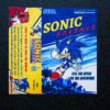 Sonic Advance 1 Sonic Advance