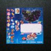 Kirby: Nightmare in Dream Land Kirby: Nightmare in Dream Land